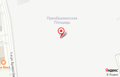 Бюро нотариальных переводов ХРОНОС на 1-й улице Бухвостова на карте
