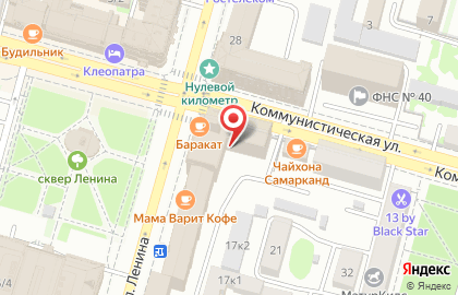 Экватор тур на улице Ленина на карте