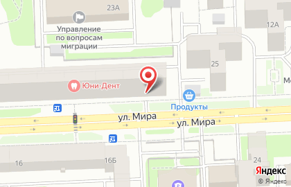 Продуктовый магазин Дубрава в Ханты-Мансийске на карте