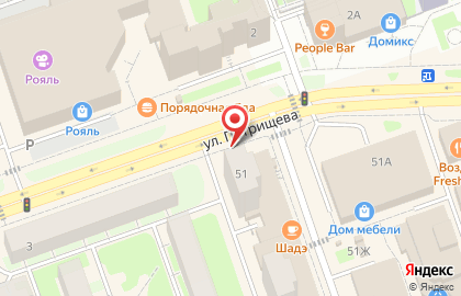 Овощи с грядки в Нижнем Новгороде на карте
