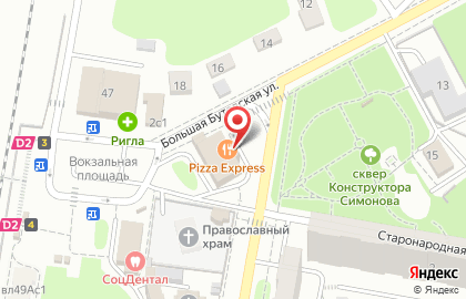 Сервисный центр Mobprofi.ru на Вокзальной площади на карте