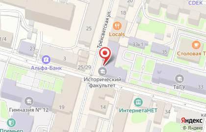 ТвГУ Научная библиотека на Трёхсвятской улице на карте