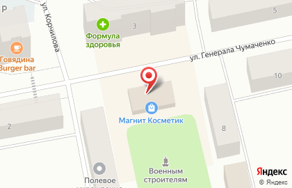 Магазин косметики и бытовой химии Магнит Косметик в Заозёрске на карте