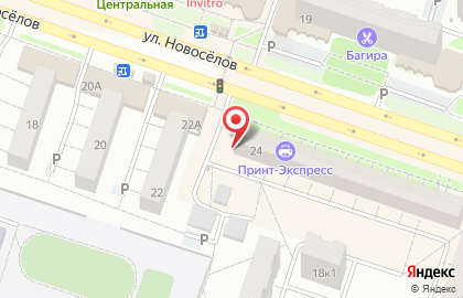 Аптека 62 плюс в Рязани на карте
