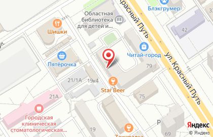 Магазин молочной продукции на улице Красный Путь на карте