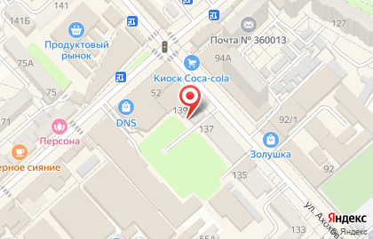 Союз ломбардов на улице Ахохова на карте
