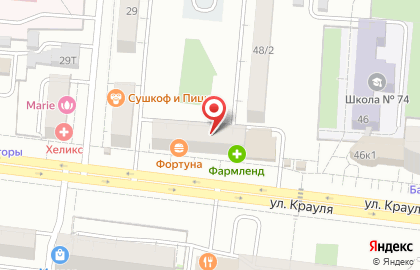 Магазин парфюмерии и бытовой химии Атланткосметик на улице Крауля на карте