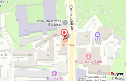 Кофейня ToursCOFFEE на Советской улице на карте