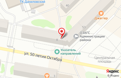 Микрокредитная компания Займоград на Первомайской улице на карте