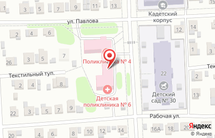 Городская клиническая больница Поликлиника №4 №4 на карте