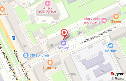 Магазин косметики Cosmolux в Свердловском районе на карте