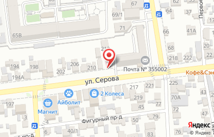 Стоматология Ортодонт-центр на улице Серова на карте