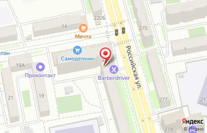 Челябинский филиал Банкомат, МДМ Банк на Российской улице, 222 на карте