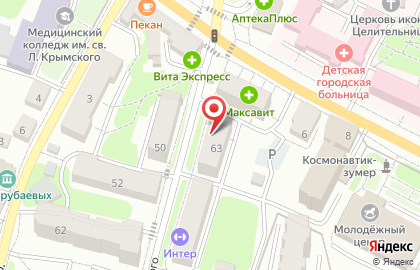 Магазин бытовой химии Для Вас на улице Луначарского на карте