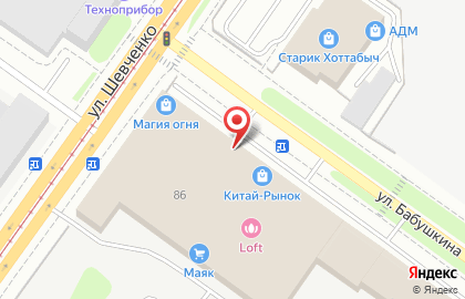 Магазин крепежных изделий Саморезик.ру на улице Шевченко на карте