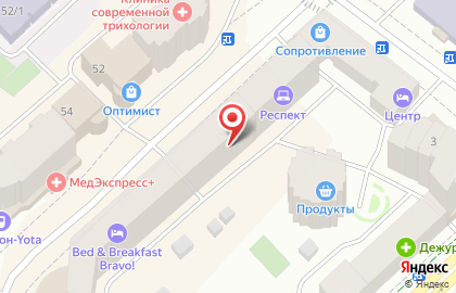 Магазин профессиональной косметики для ногтей и ресниц академия красоты на улице Орджоникидзе на карте