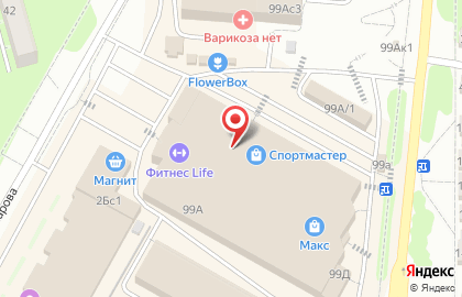 Магазин профессиональной косметики ЛакМусс на улице Гагарина на карте