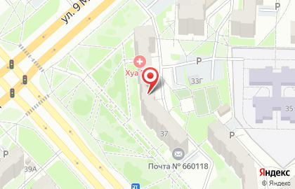 Анхель, ООО, стоматология на карте