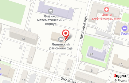 Мировые судьи Ленинского района на Школьной улице на карте