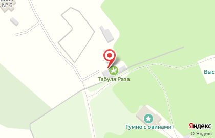 Конный клуб Табула Раза на карте