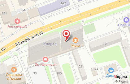 Кофейня Мотэ на Можайском шоссе на карте