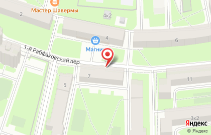 Магазин овощей и фруктов в 1-м Рабфаковском переулке на карте