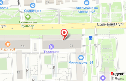 Служба доставки Суши Даром на улице имени Котлярова Н.С. на карте