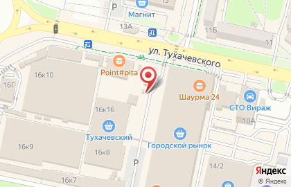Ювелирная мастерская в Ставрополе на карте