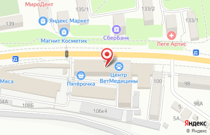 Центр Ветеринарной Медицины на Таганрогской улице на карте