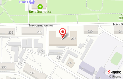 Служба экспресс-доставки DHL на Томилинской улице на карте