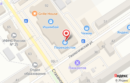 Туристический центр Ривьера на Стахановской улице на карте