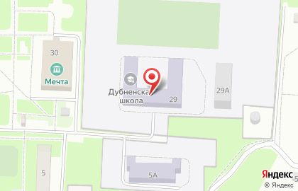 Дубненская средняя общеобразовательная школа на карте