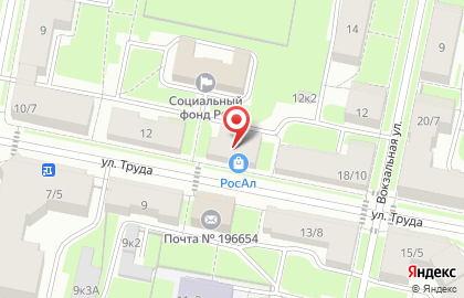 Магазин РосАл в Адмиралтейском районе на карте