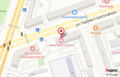 Магазин разливного пива Кружка на улице Героев Стратосферы на карте