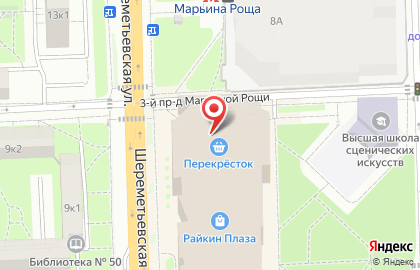 Магазин товаров для плавания Arena на Шереметьевской улице на карте