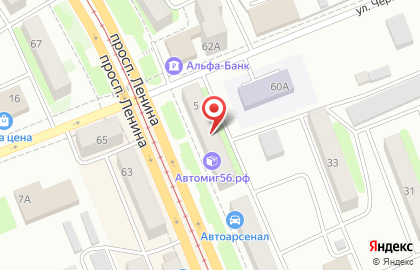 Туристическое агентство Вокруг Света на проспекте Ленина на карте