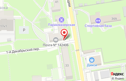 Аптека Марилен на карте