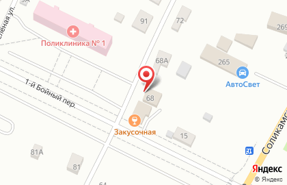 Компания по ремонту инструмента Куб в Мотовилихинском районе на карте