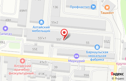 Реабилитационный центр Вита на Автотранспортной улице на карте