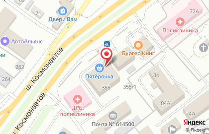 Мясной магазин в Перми на карте