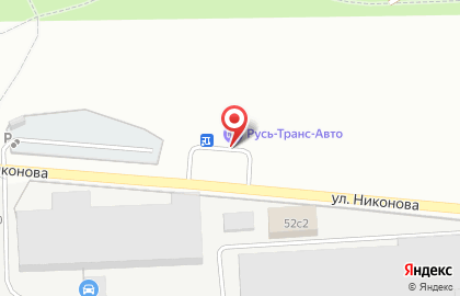 Русь-Транс-Авто в Комсомольском районе на карте