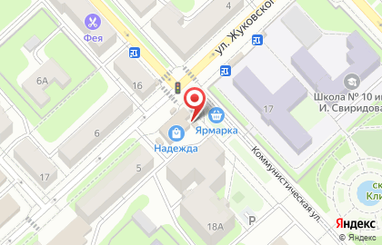 Магазин Чернышевой на Коммунистической улице на карте