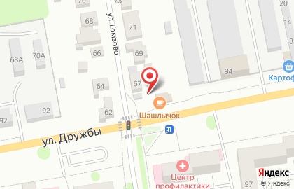 Подорожник на улице Дружбы на карте