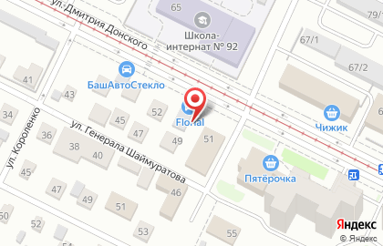 Магазин по продаже и подбору автоэмали Florial в Орджоникидзевском районе на карте