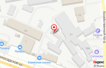 Компания Кальпа на карте