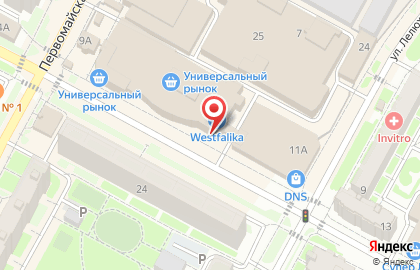 Магазин фруктов и овощей на Первомайской улице на карте