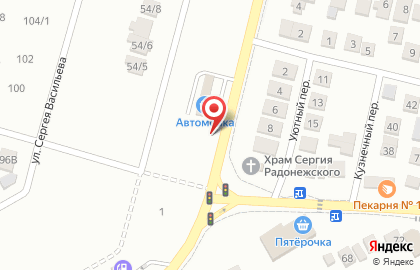Мини-кофейня Центральный на карте