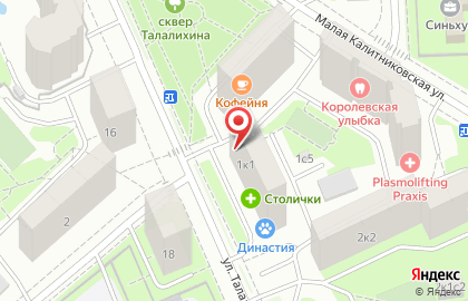 Консалтинговая компания ФлайСвязьКонтакт на карте