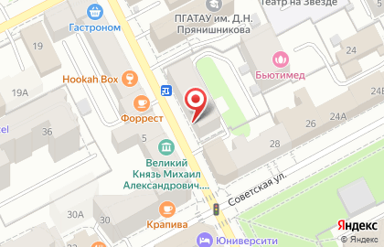 Магазин посуды и сувениров Villeroy & Boch на Сибирской улице на карте