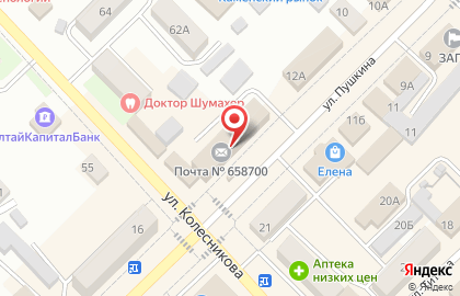 Почта России, АО на улице Пушкина на карте